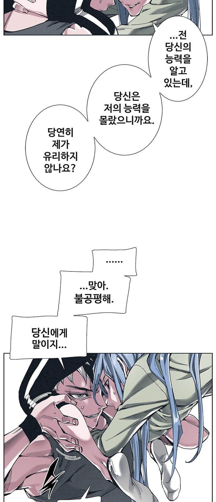33 페이지