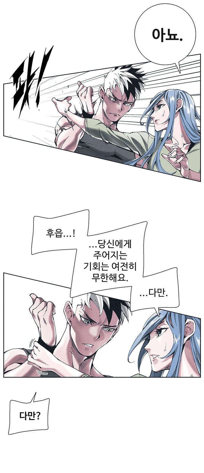 43 페이지