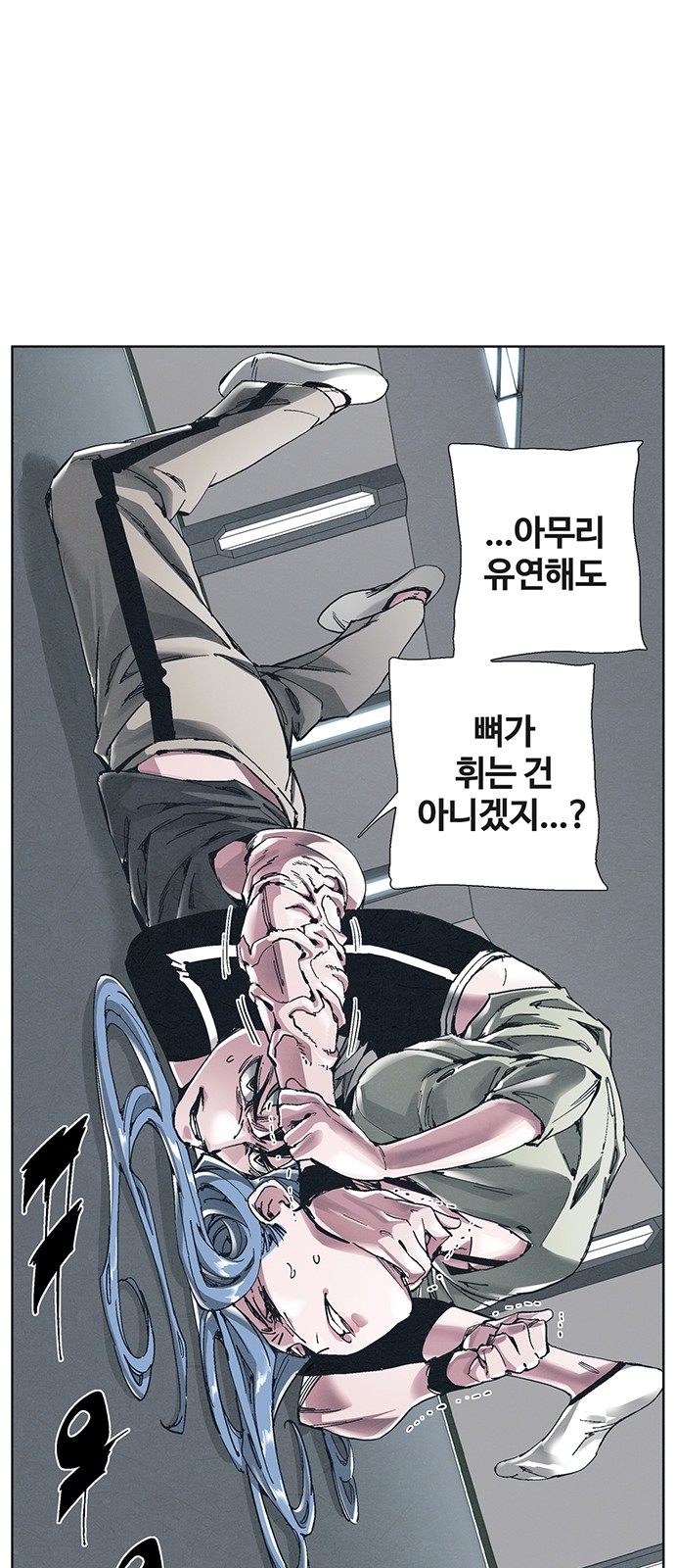 53 페이지