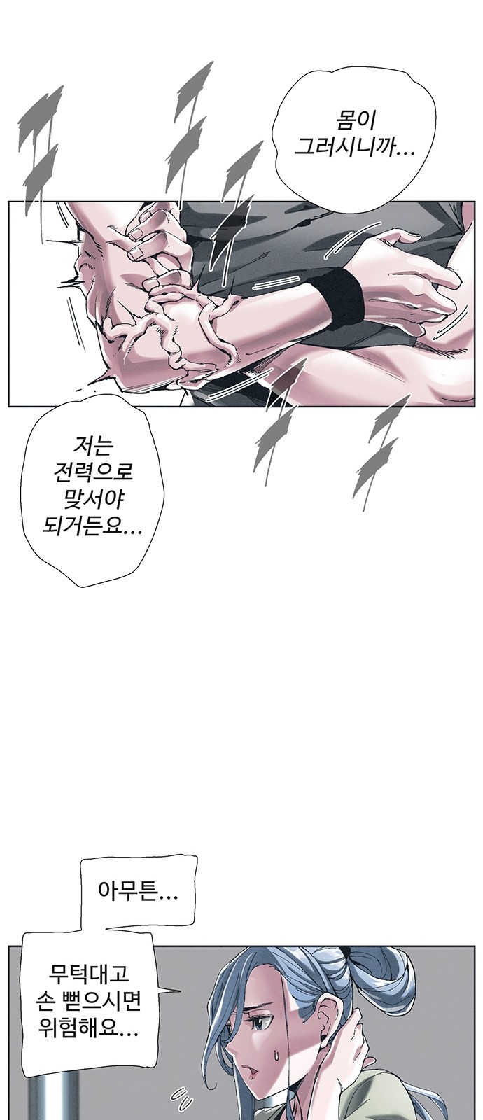7 페이지