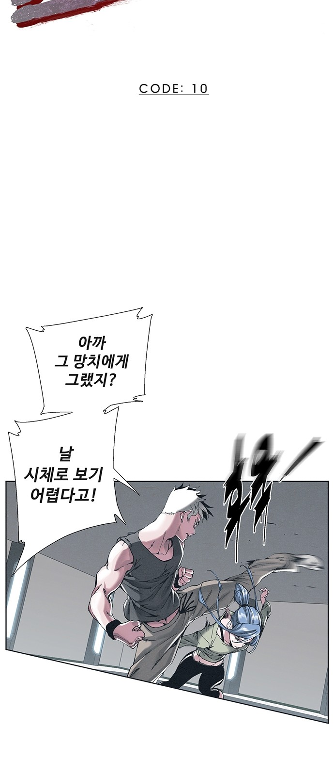 9 페이지