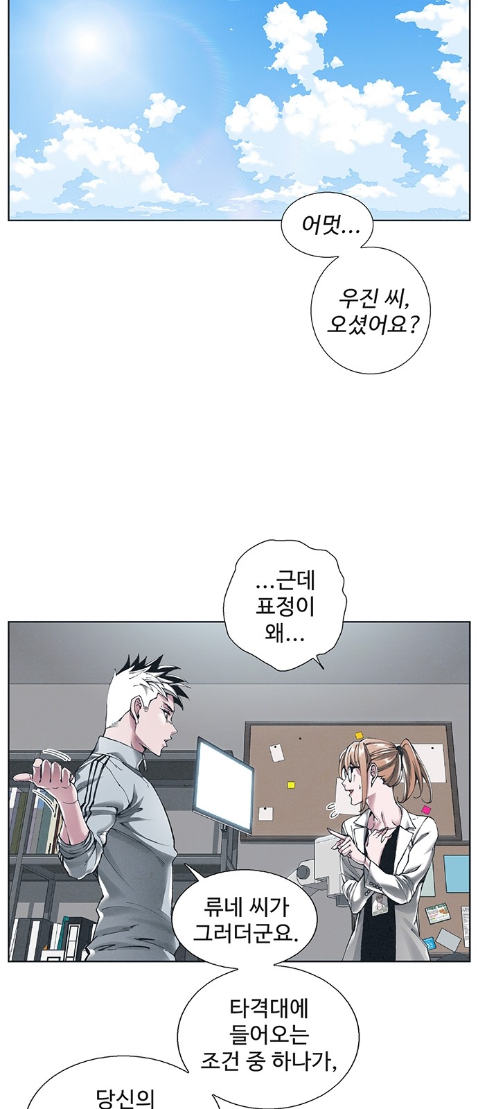 14 페이지