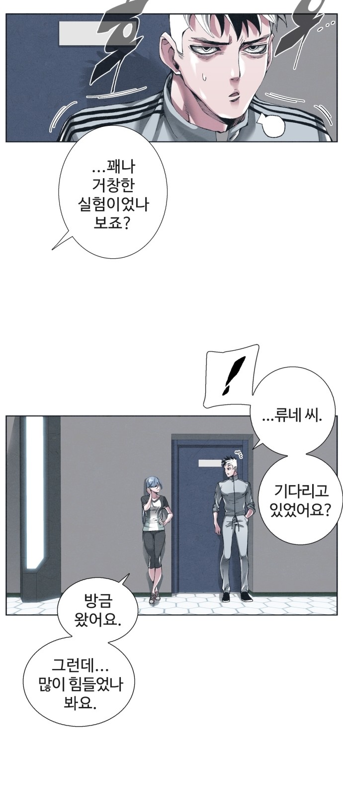 21 페이지