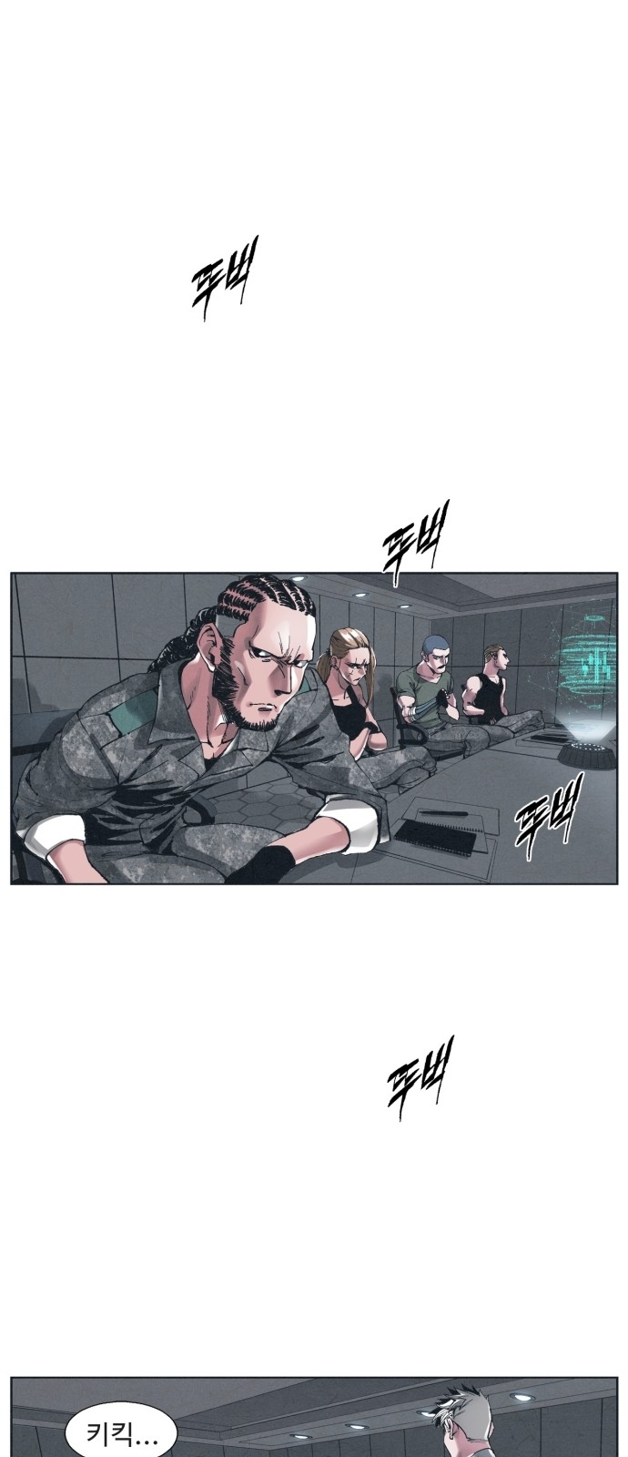 26 페이지