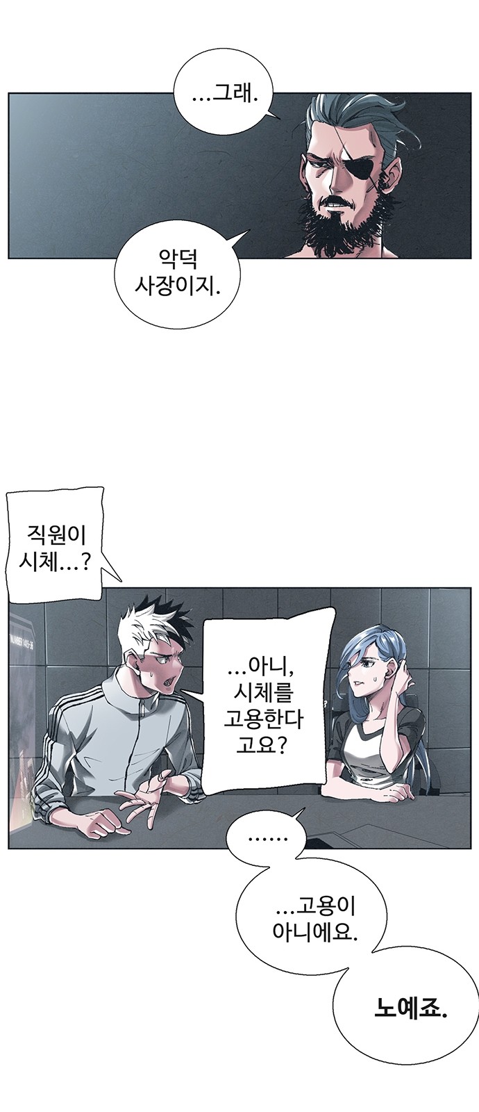 36 페이지