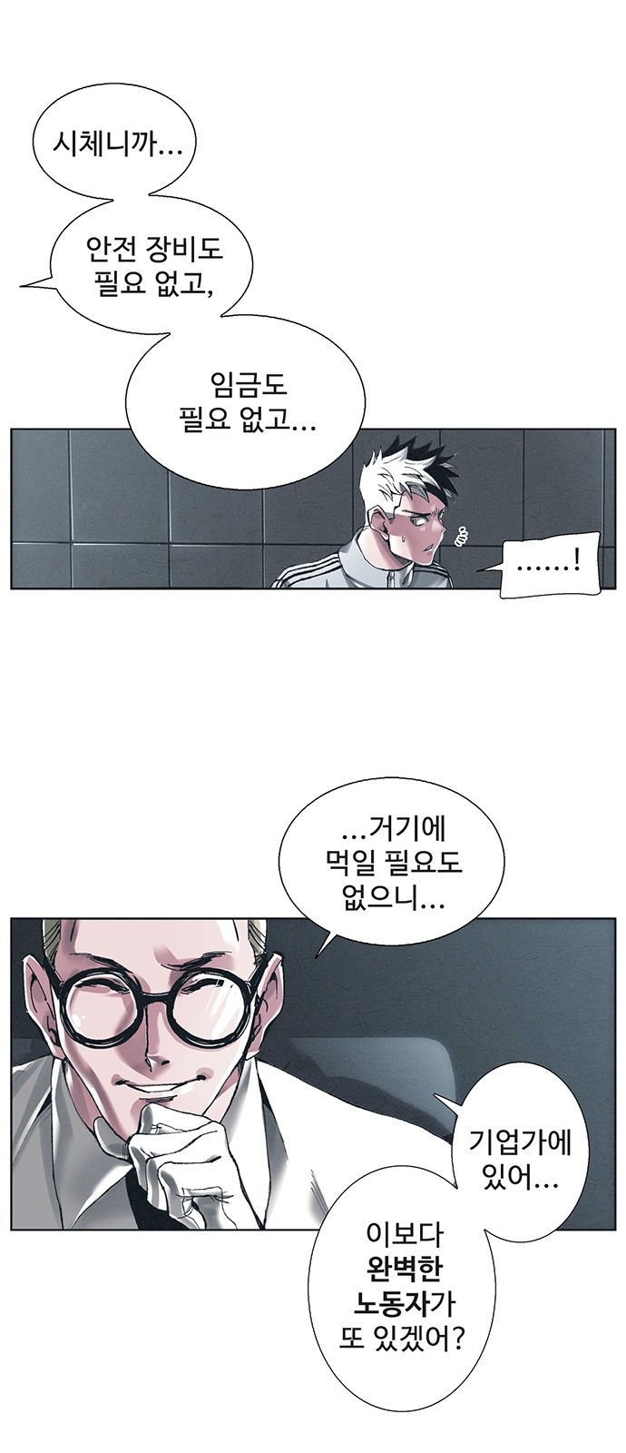 37 페이지