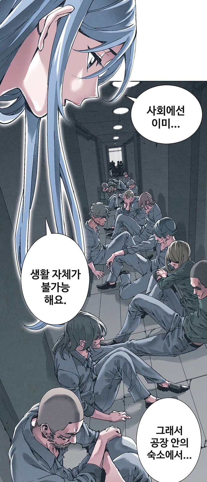 39 페이지