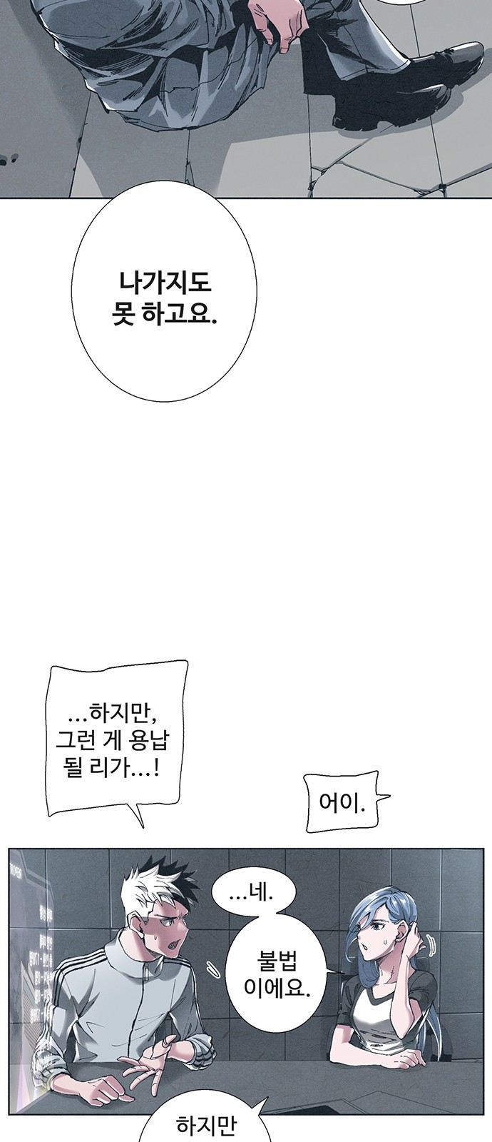 40 페이지