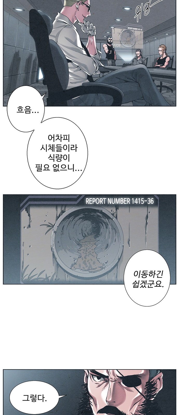 44 페이지