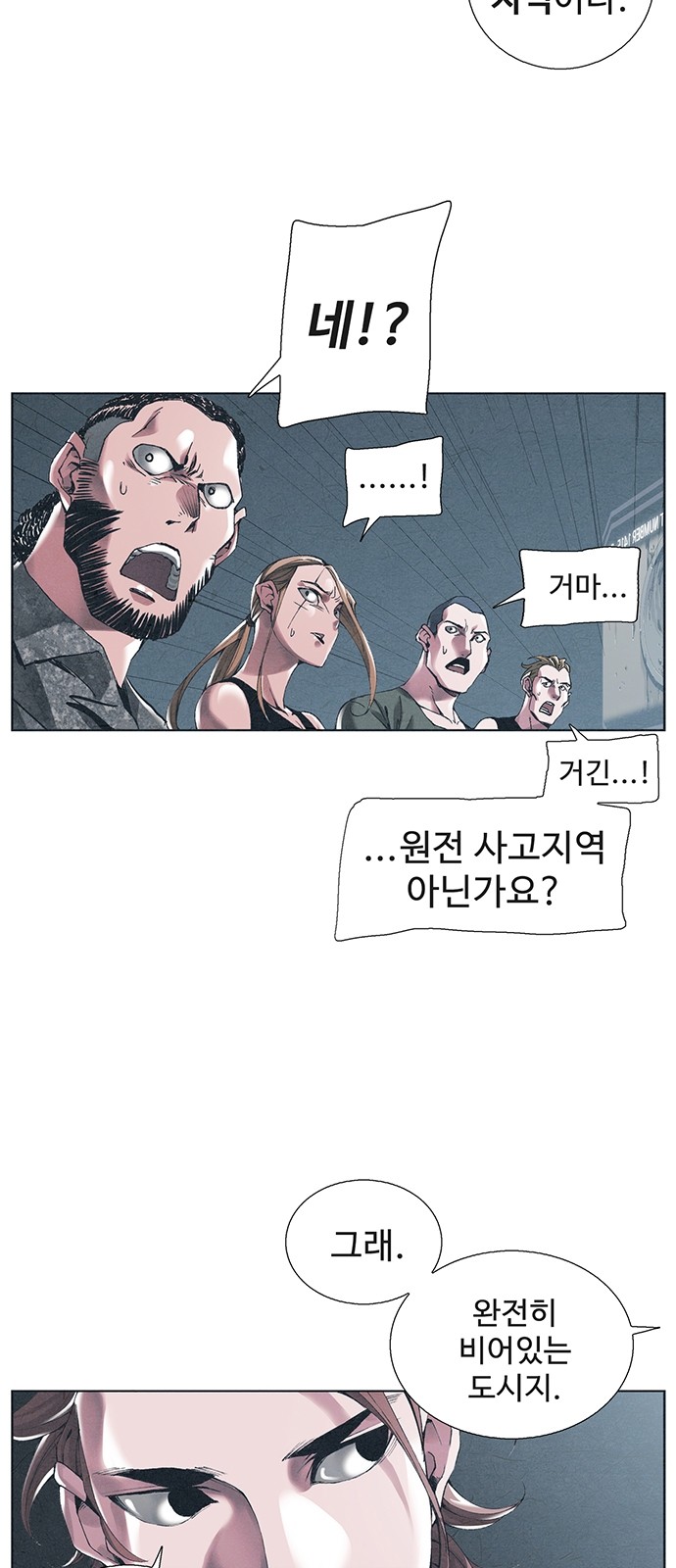 46 페이지