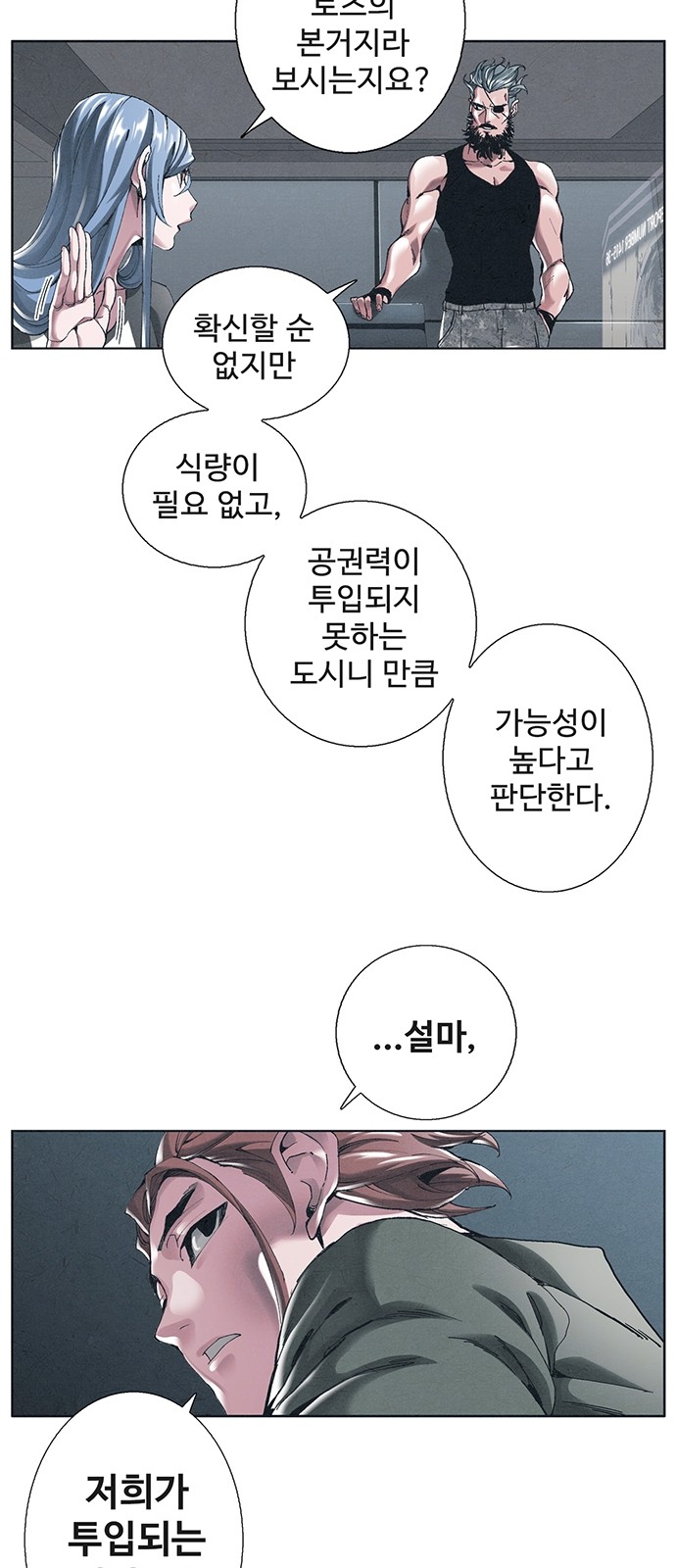 48 페이지