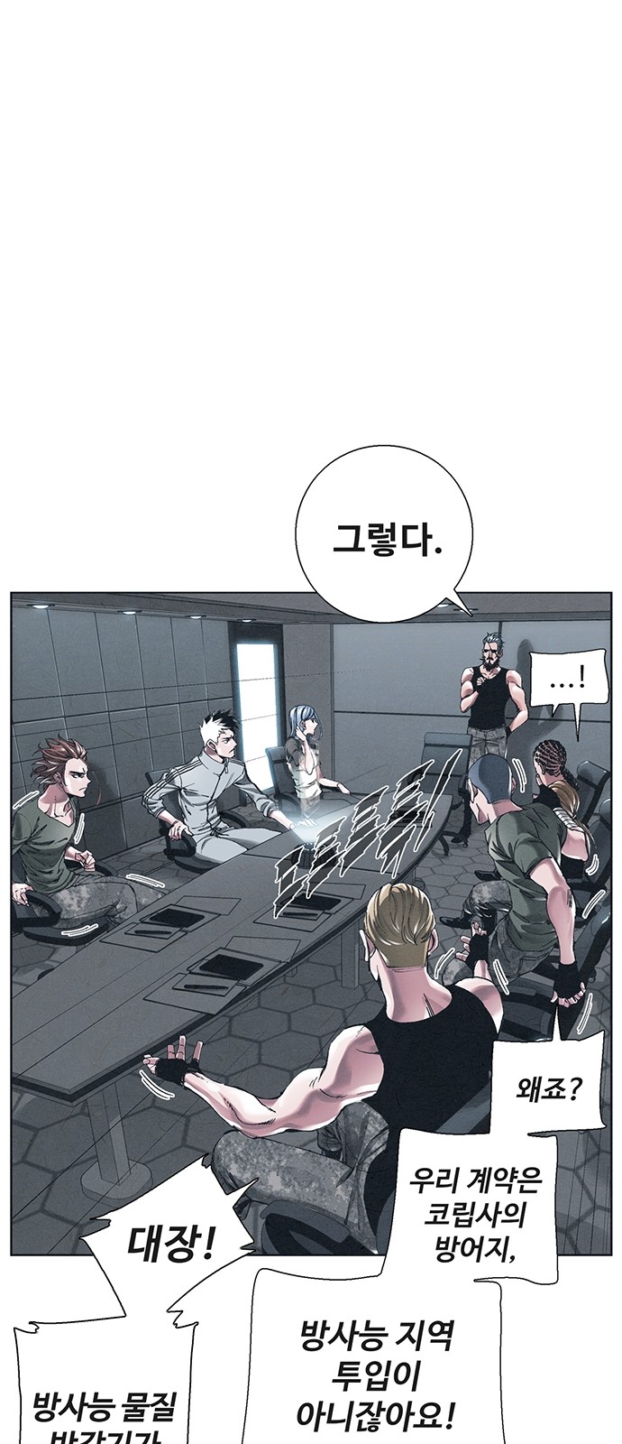 50 페이지