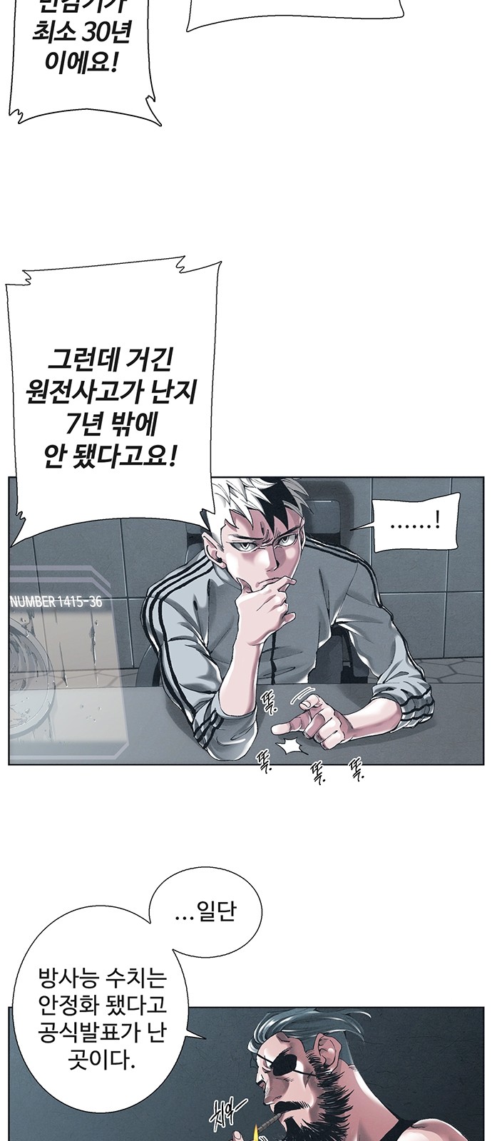 51 페이지