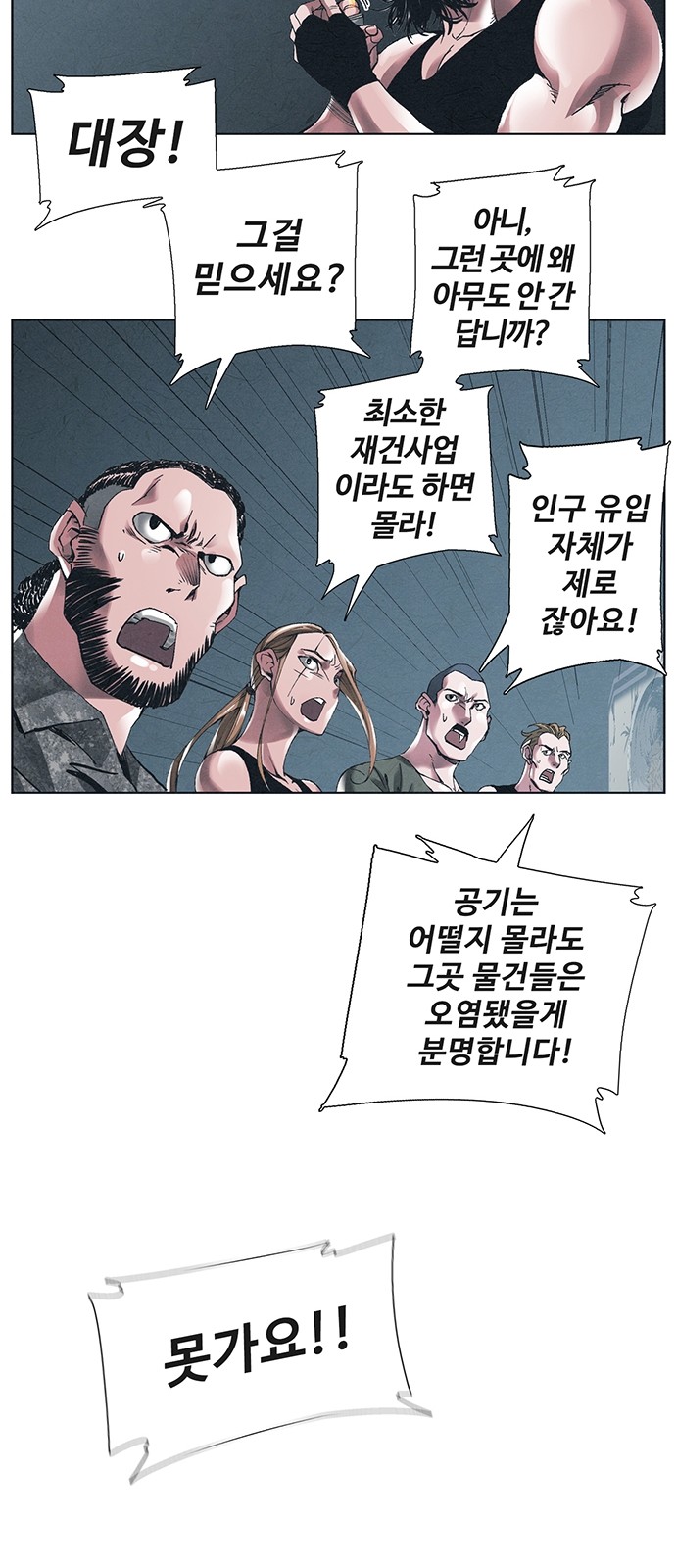 52 페이지