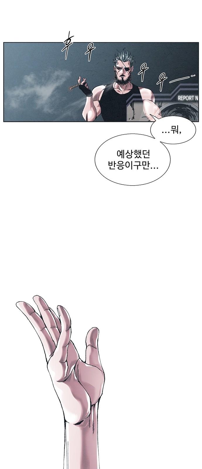 53 페이지