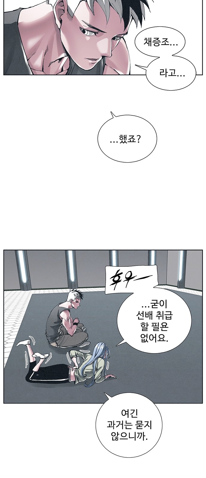 6 페이지