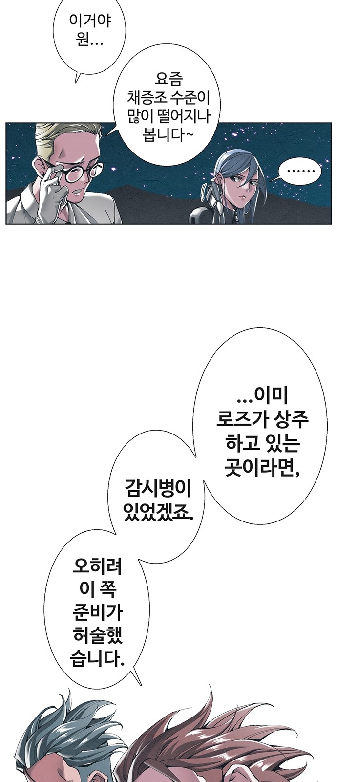 23 페이지