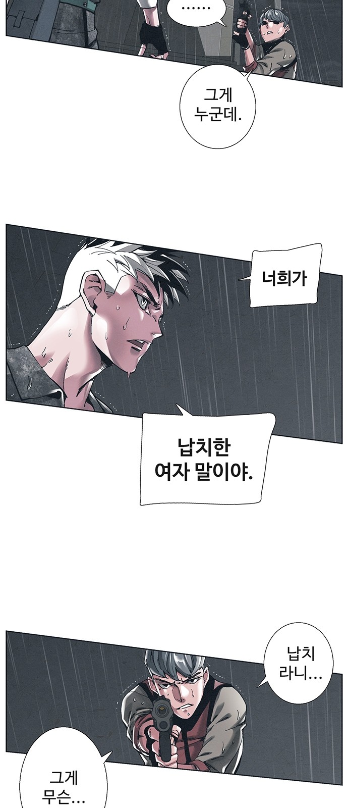 32 페이지