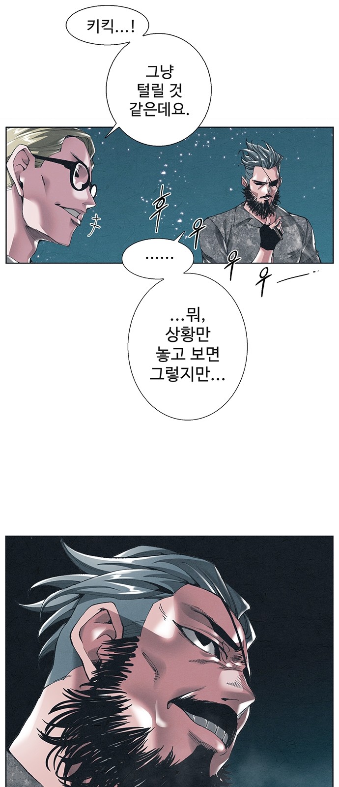 39 페이지