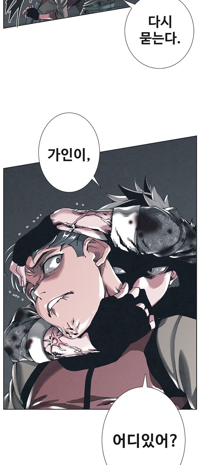 52 페이지