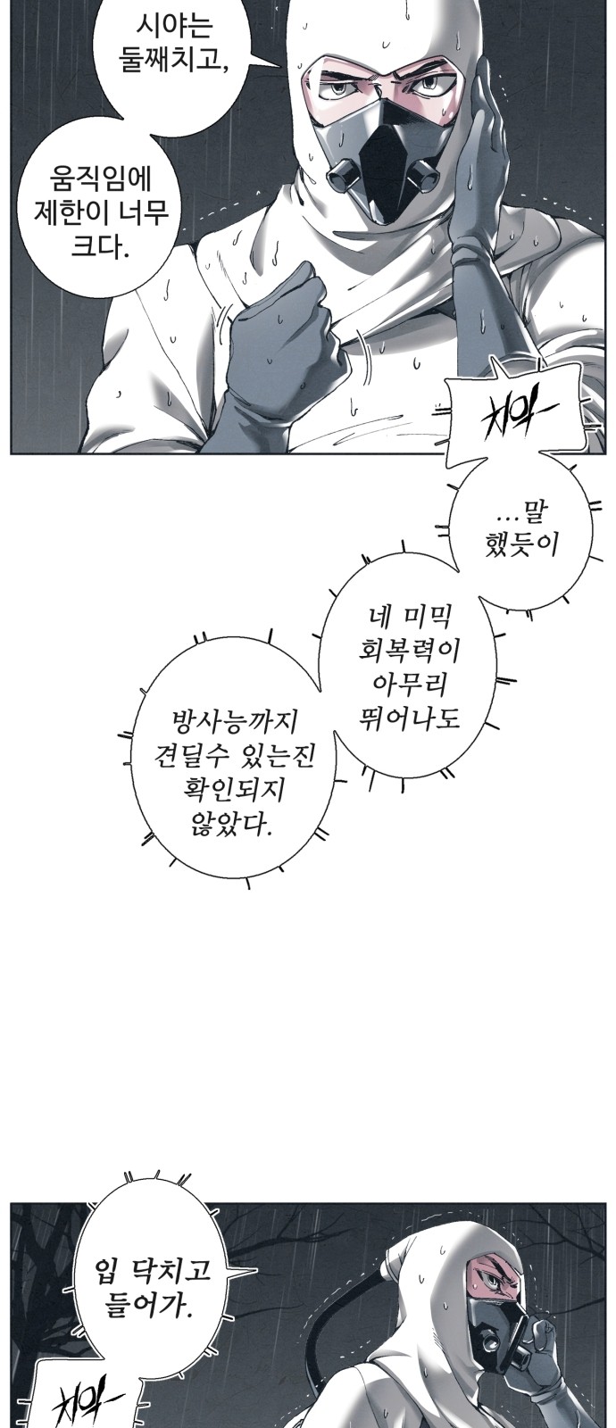 8 페이지
