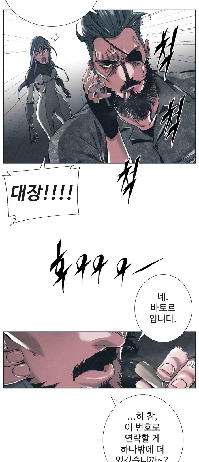16 페이지