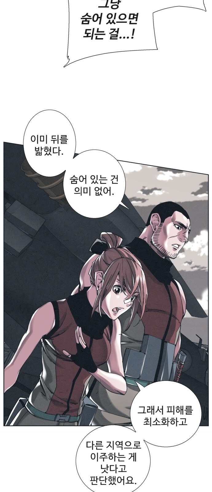 20 페이지