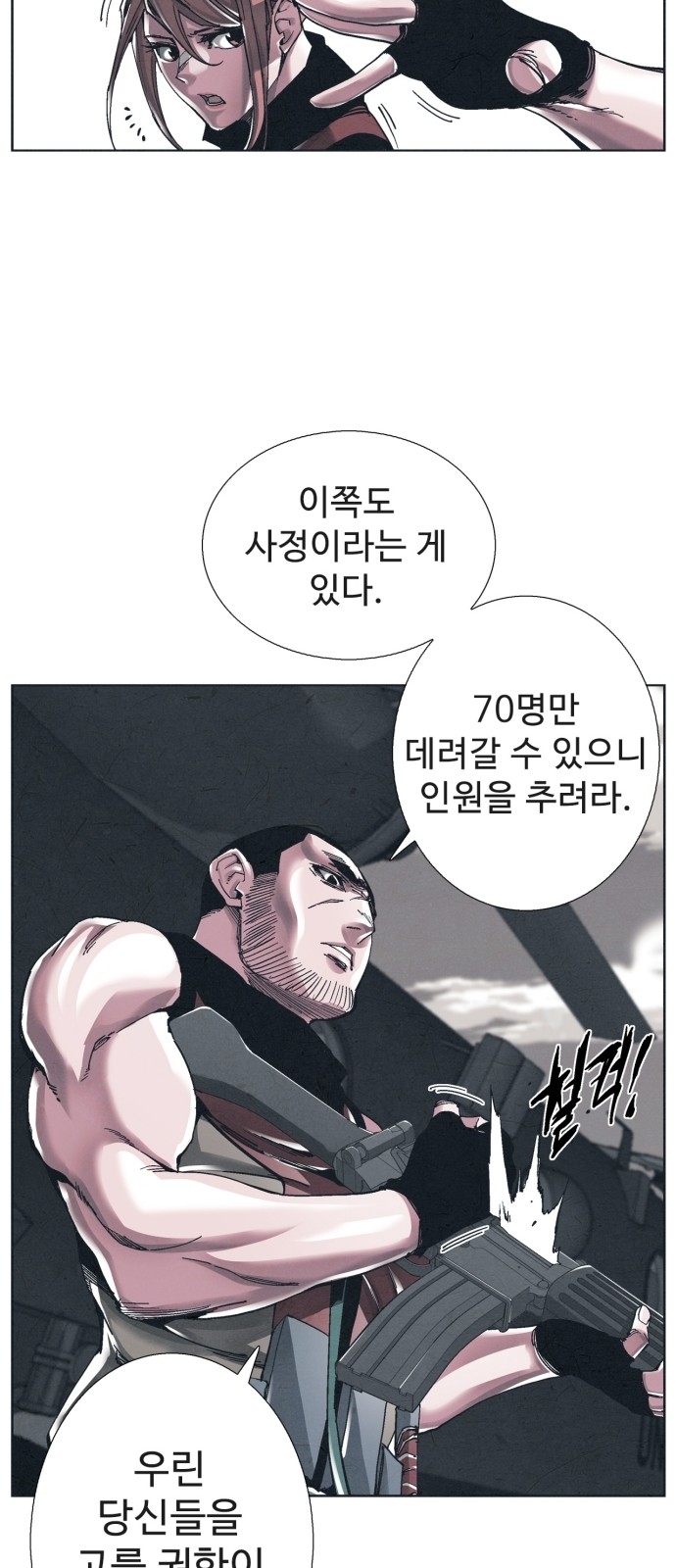 22 페이지