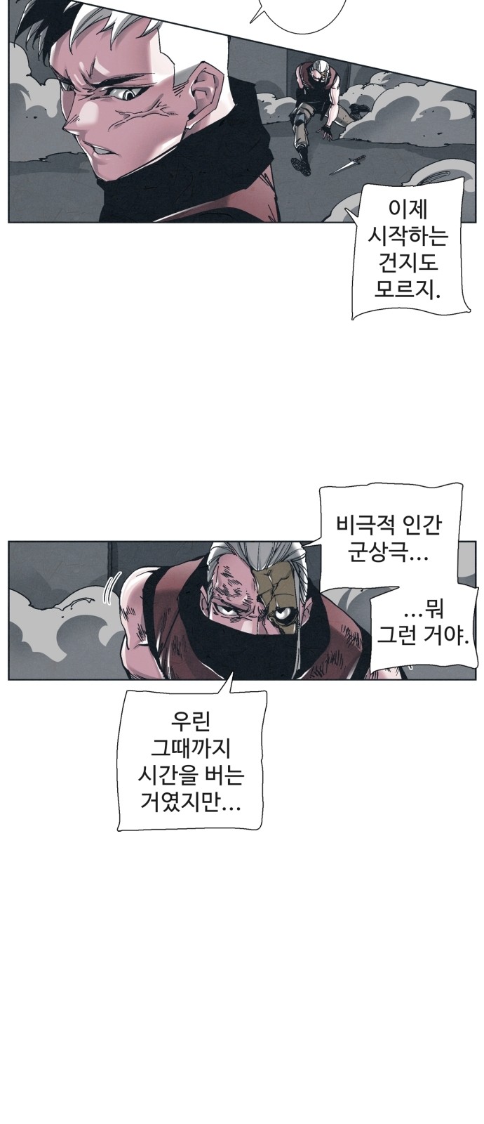 28 페이지
