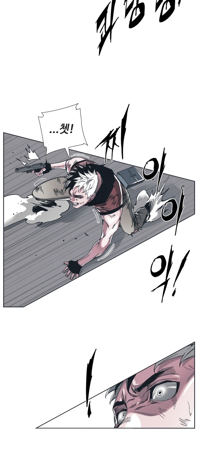 18 페이지