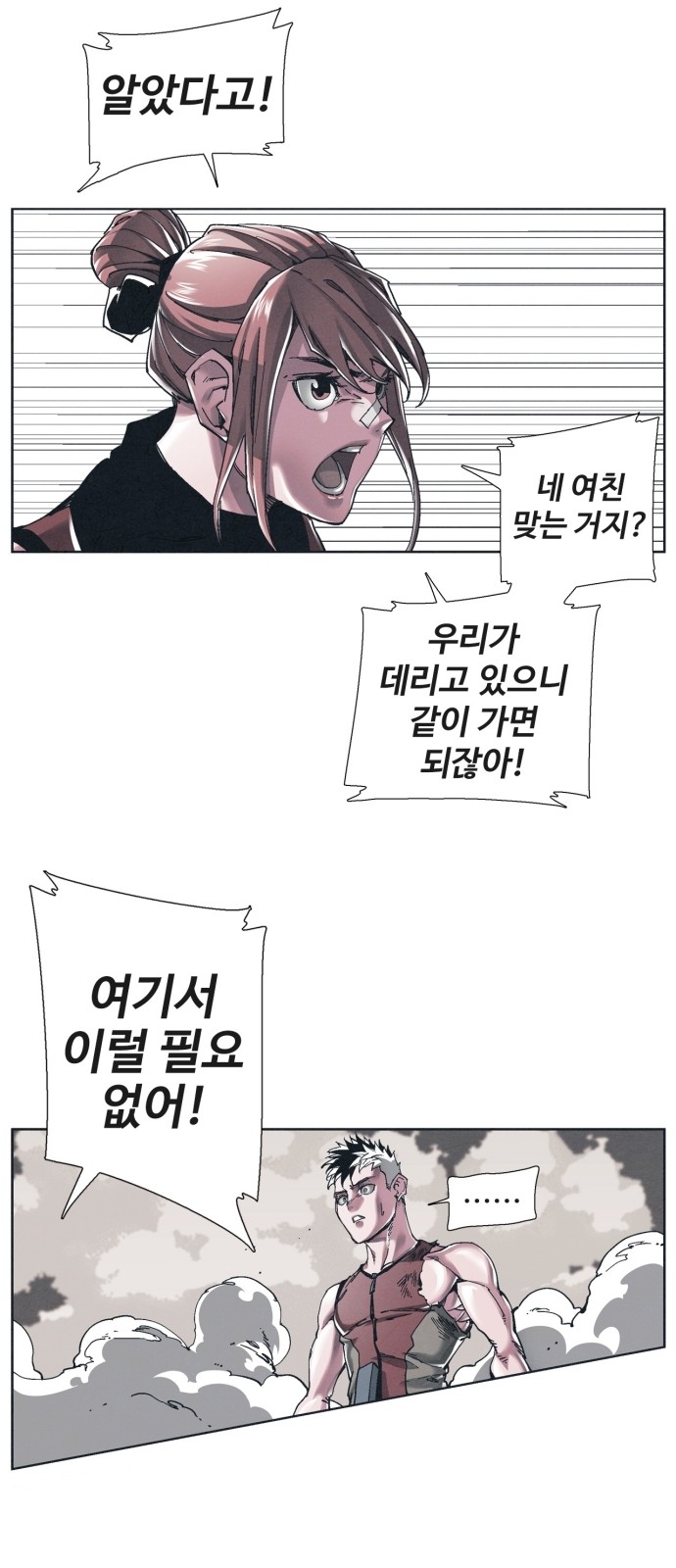 28 페이지