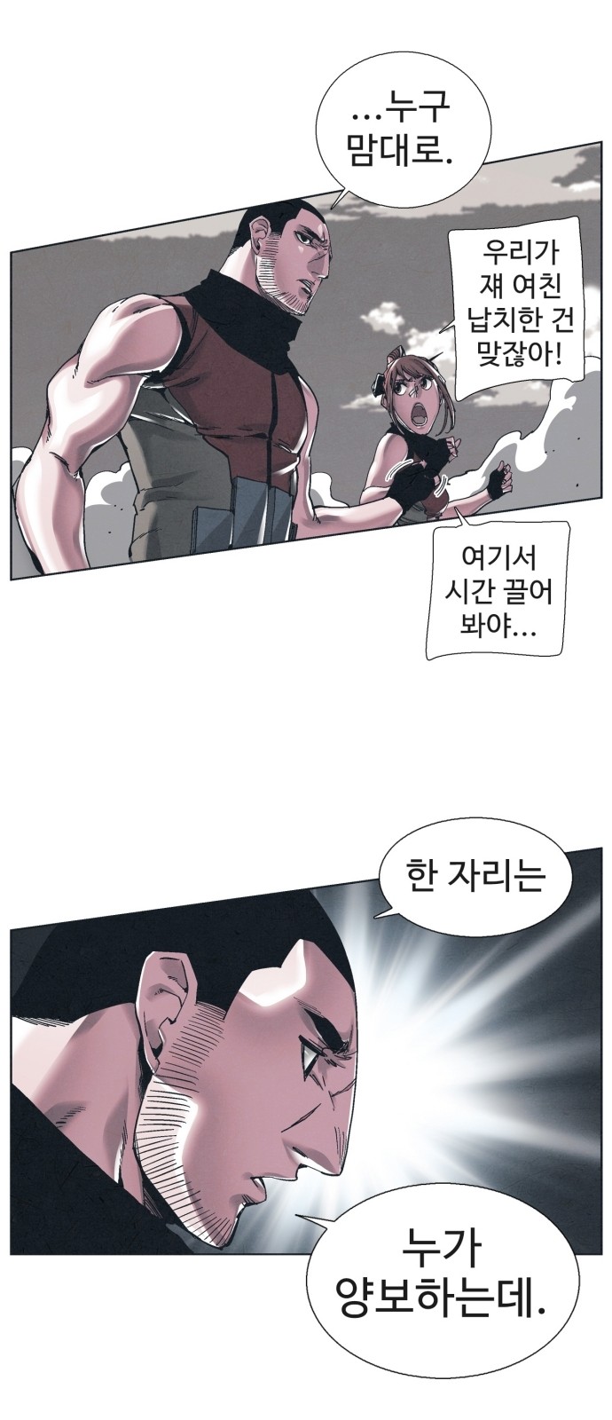 29 페이지