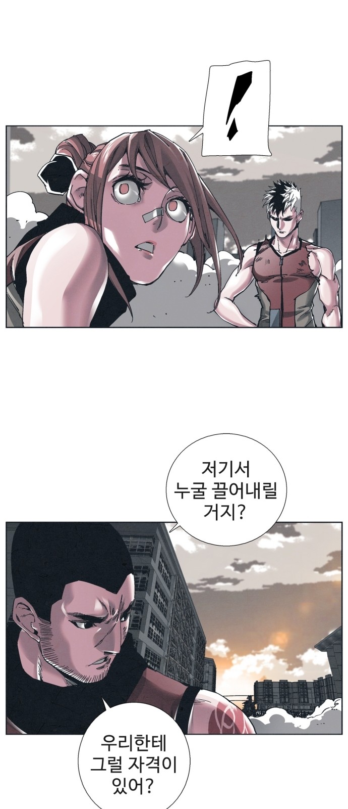 30 페이지