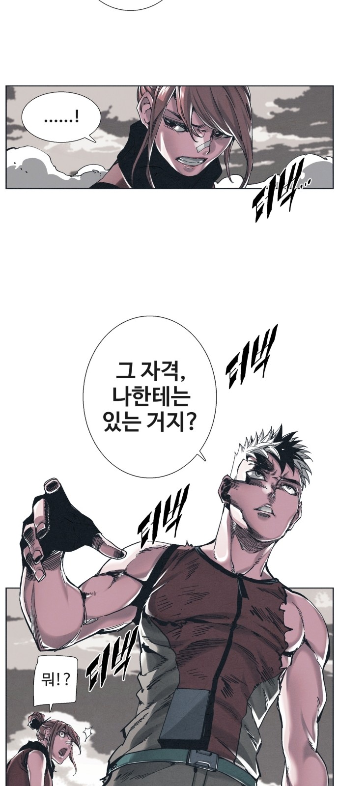 31 페이지