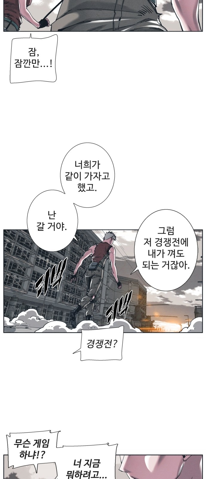 32 페이지