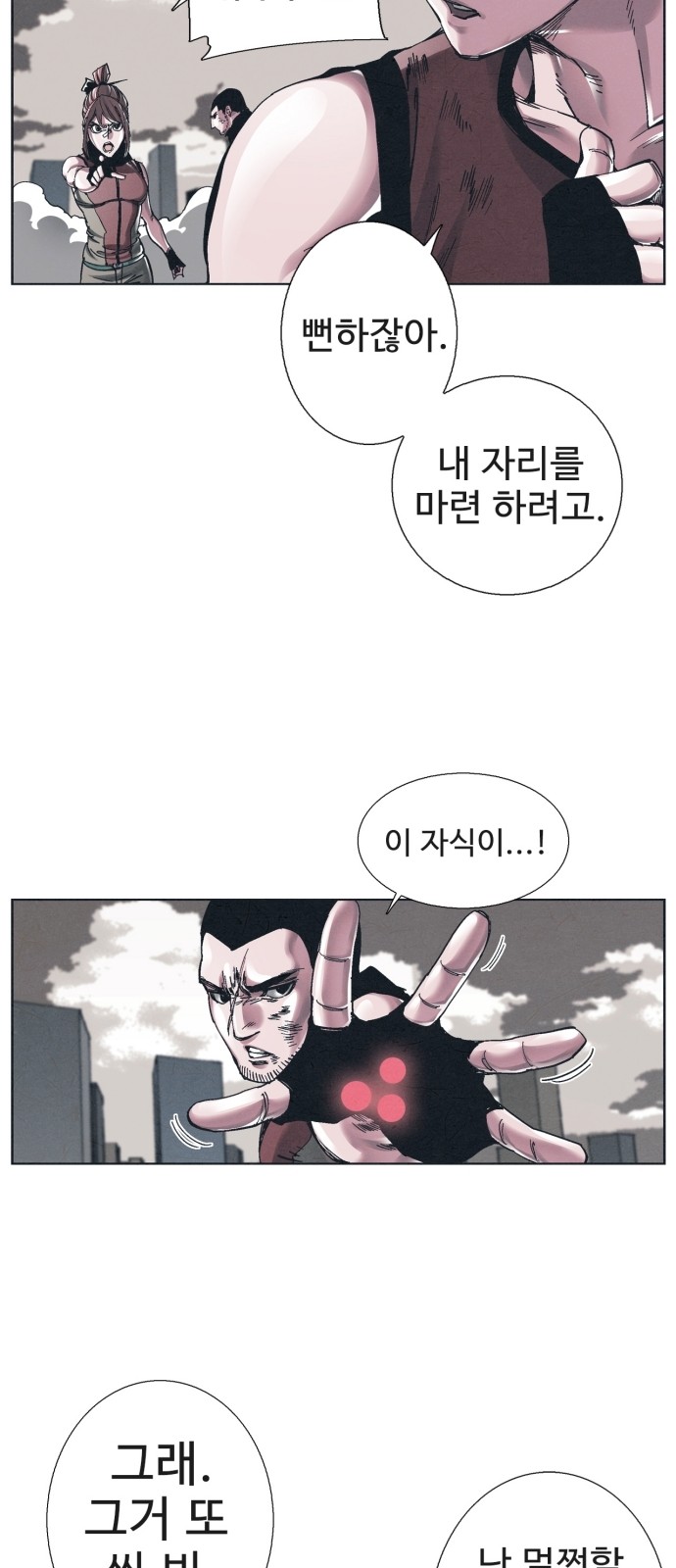 33 페이지