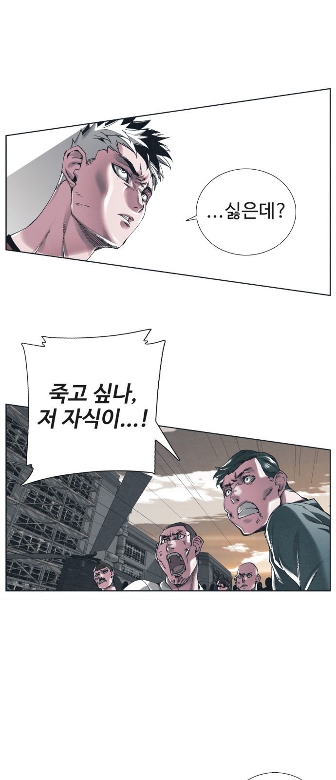 36 페이지
