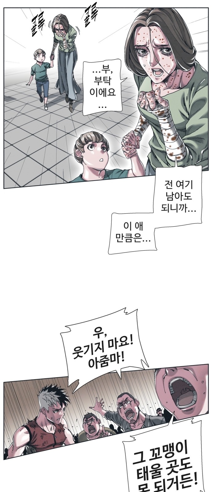 39 페이지