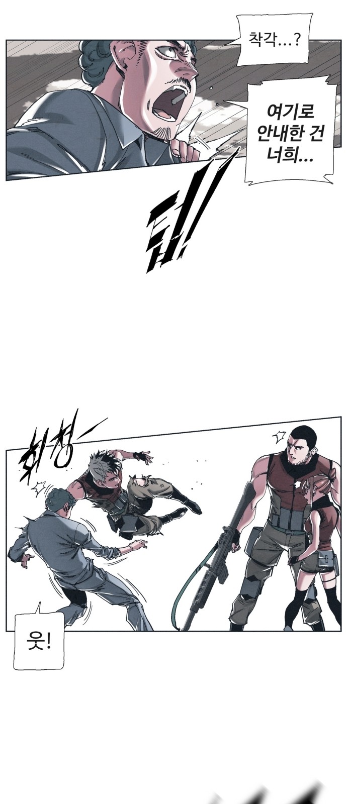 4 페이지