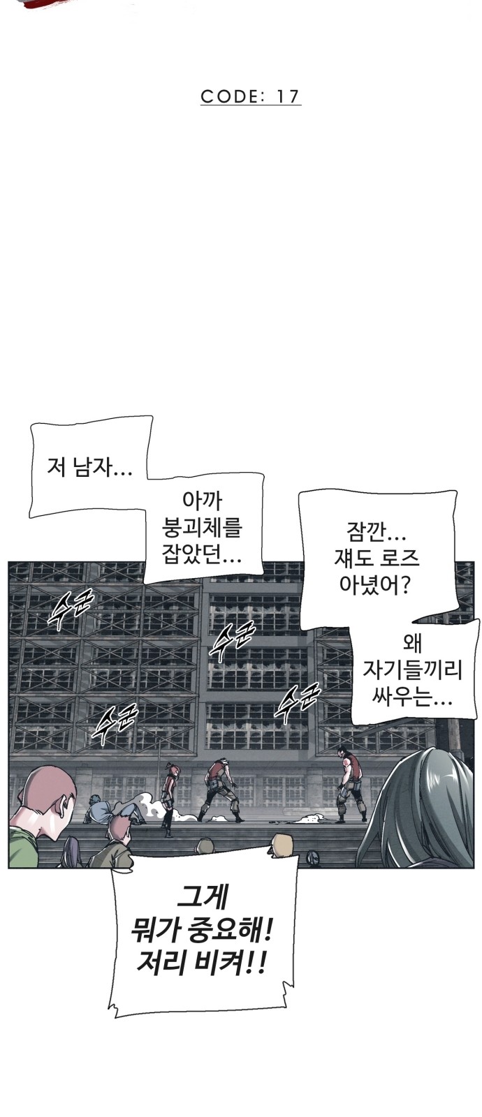 7 페이지