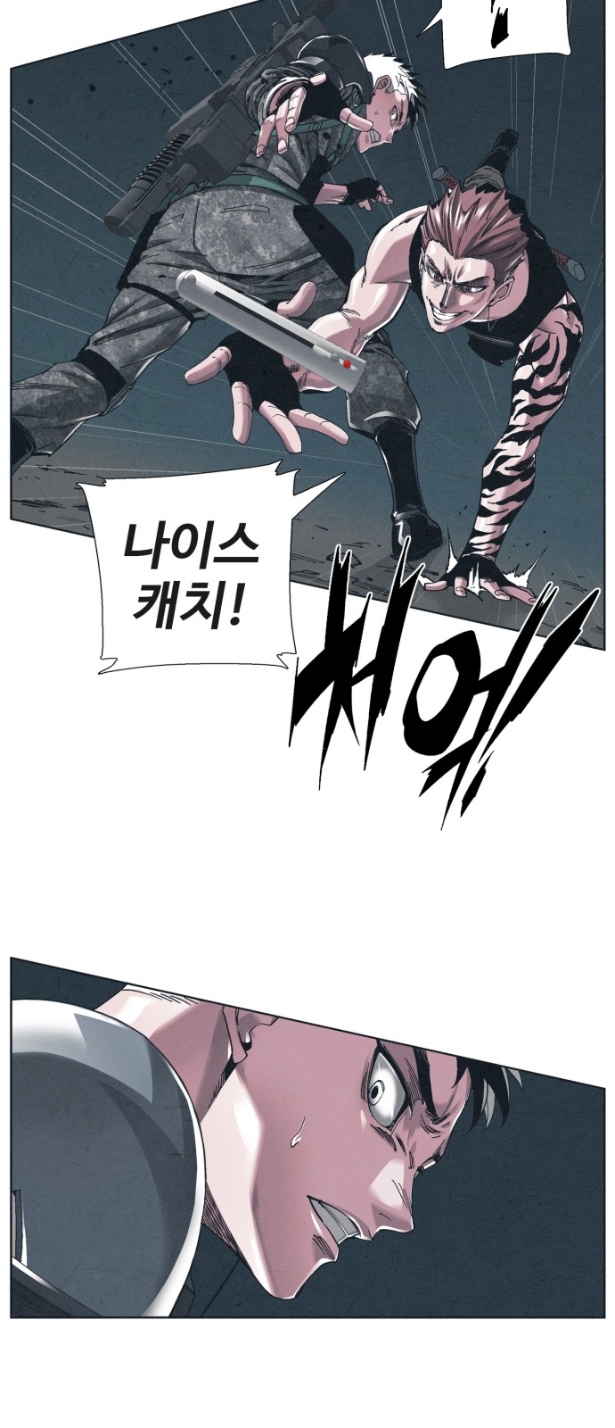 2 페이지