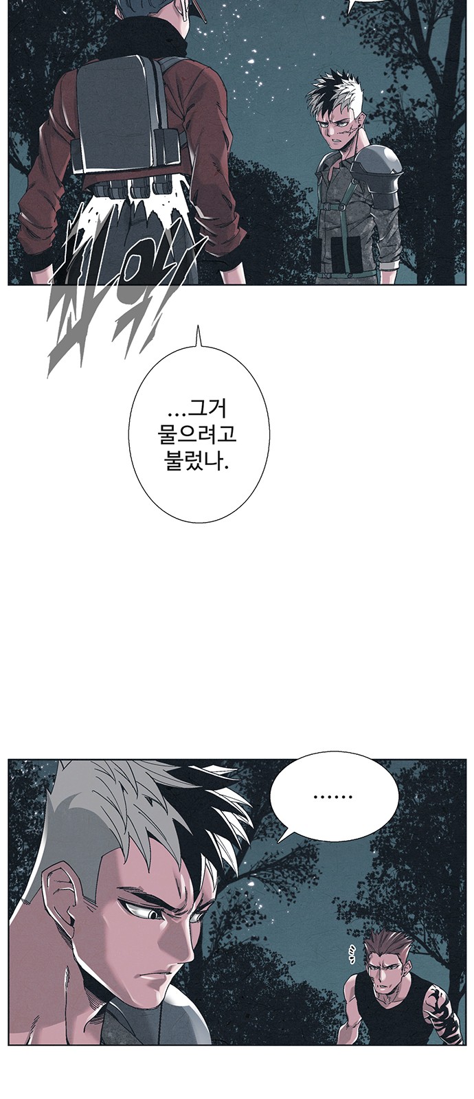 20 페이지