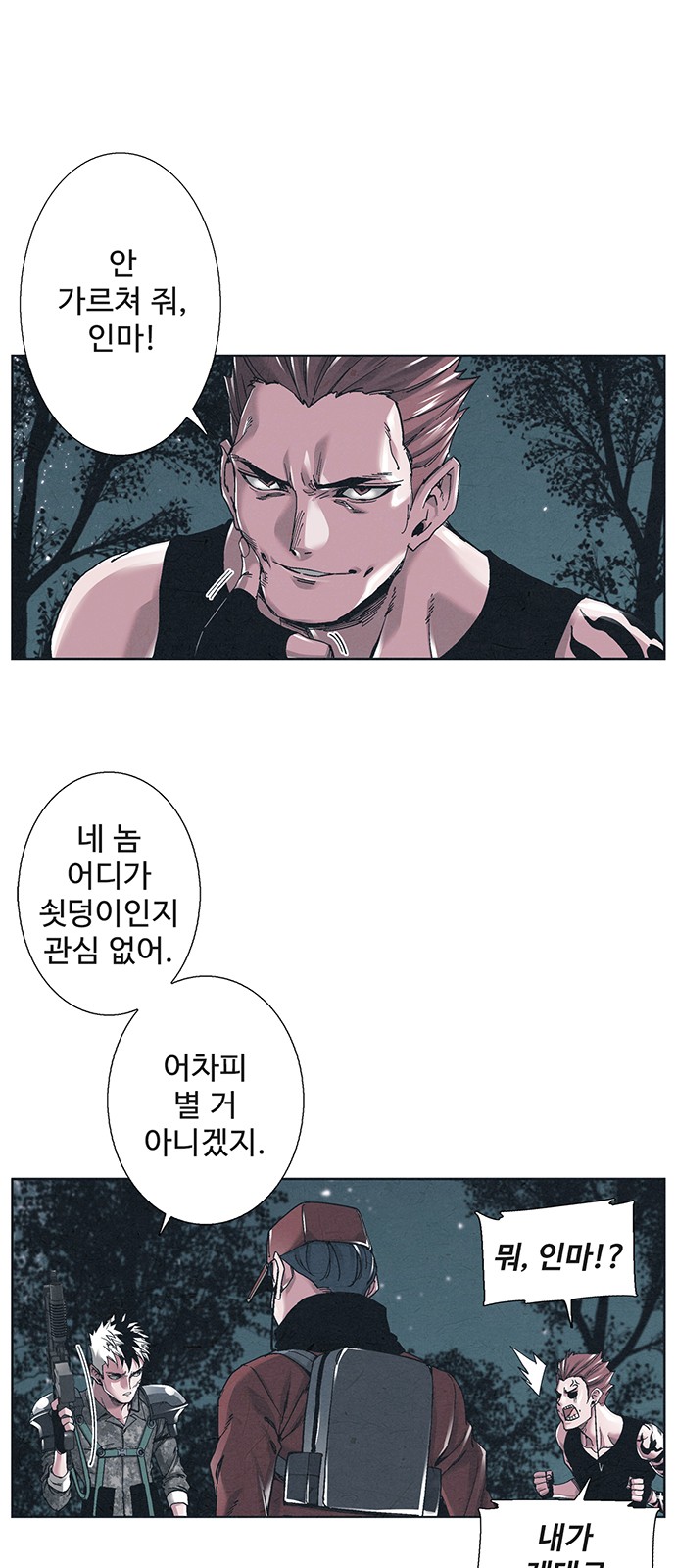 21 페이지