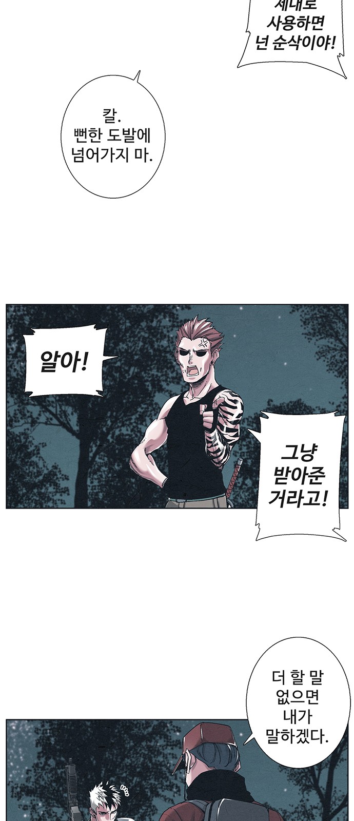 22 페이지
