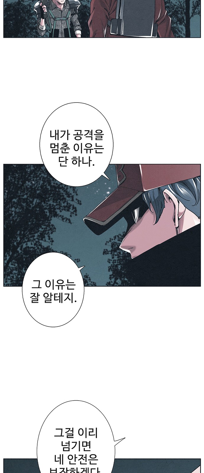 23 페이지
