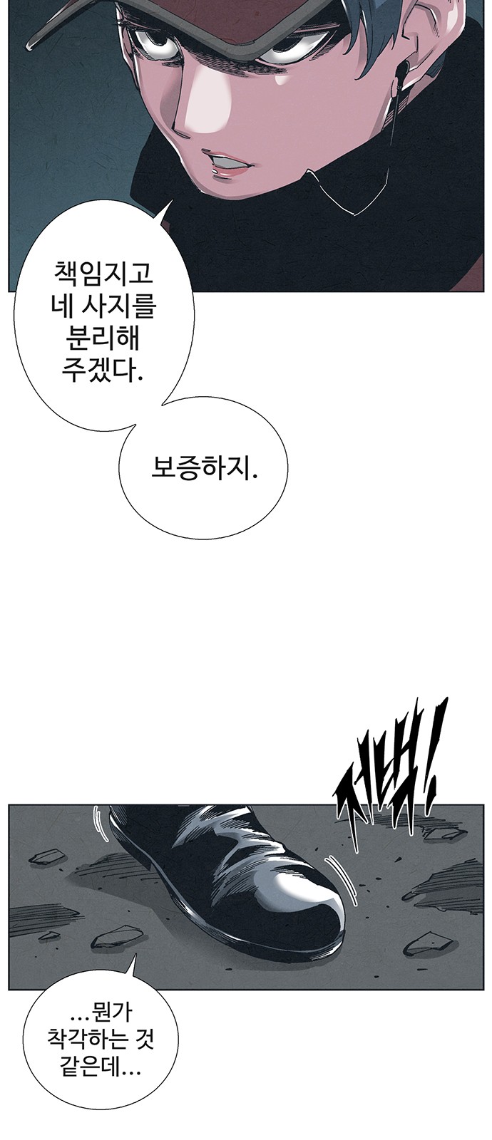 25 페이지