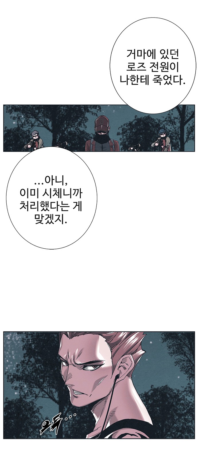 27 페이지
