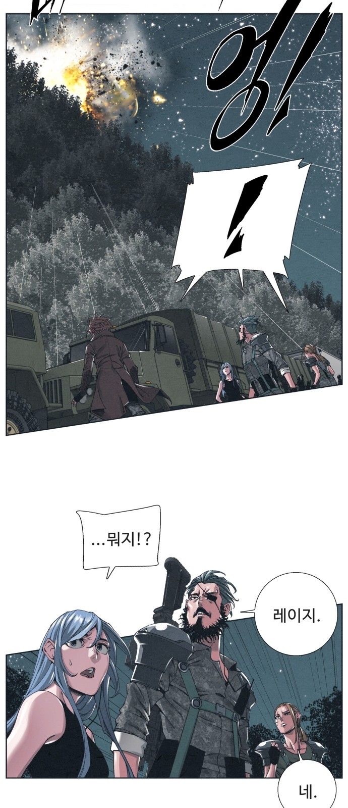 36 페이지