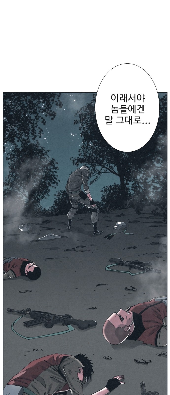 42 페이지