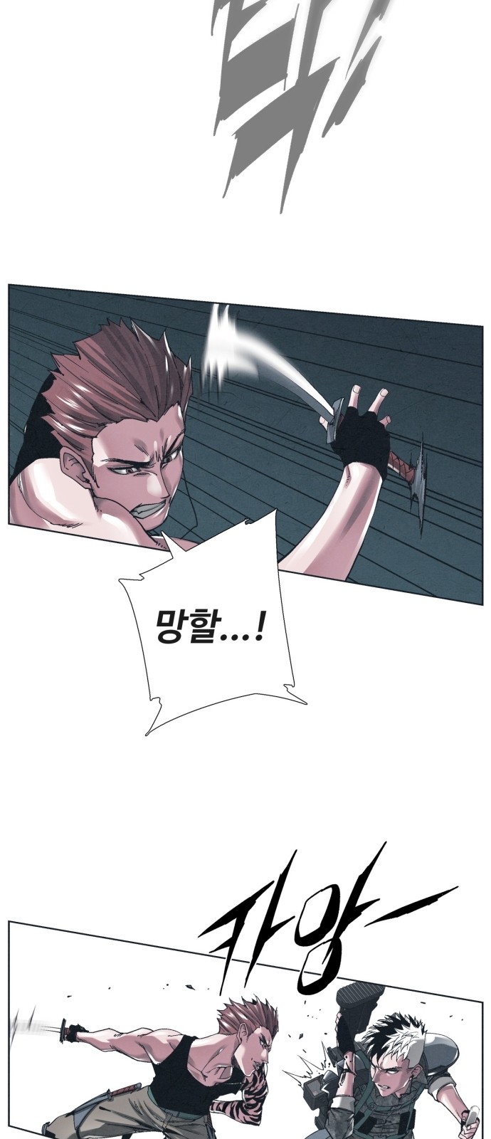 7 페이지